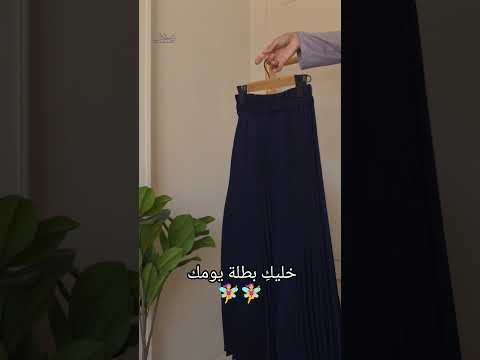 جيب بليسية دابل