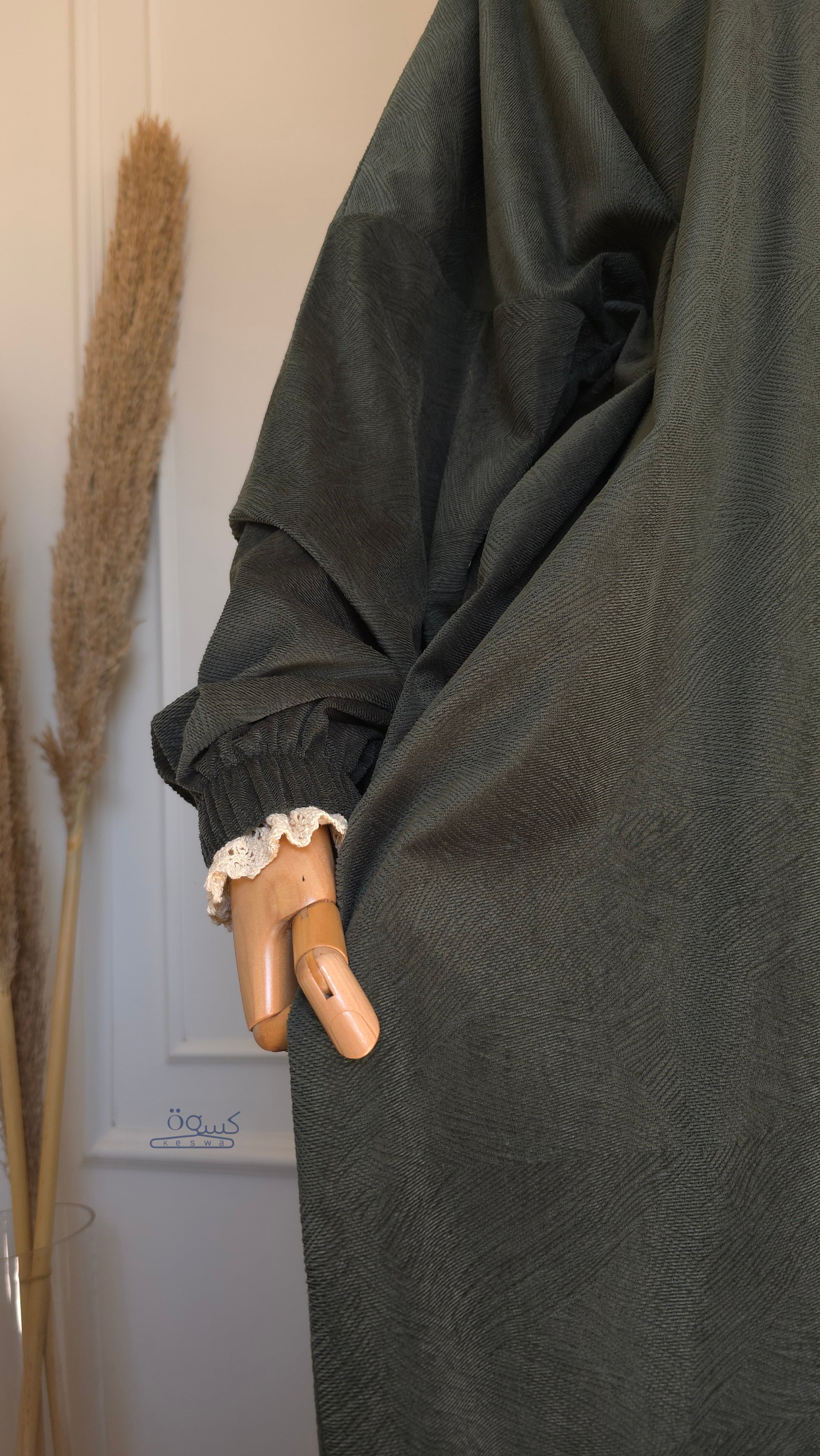 إسدال المدينة