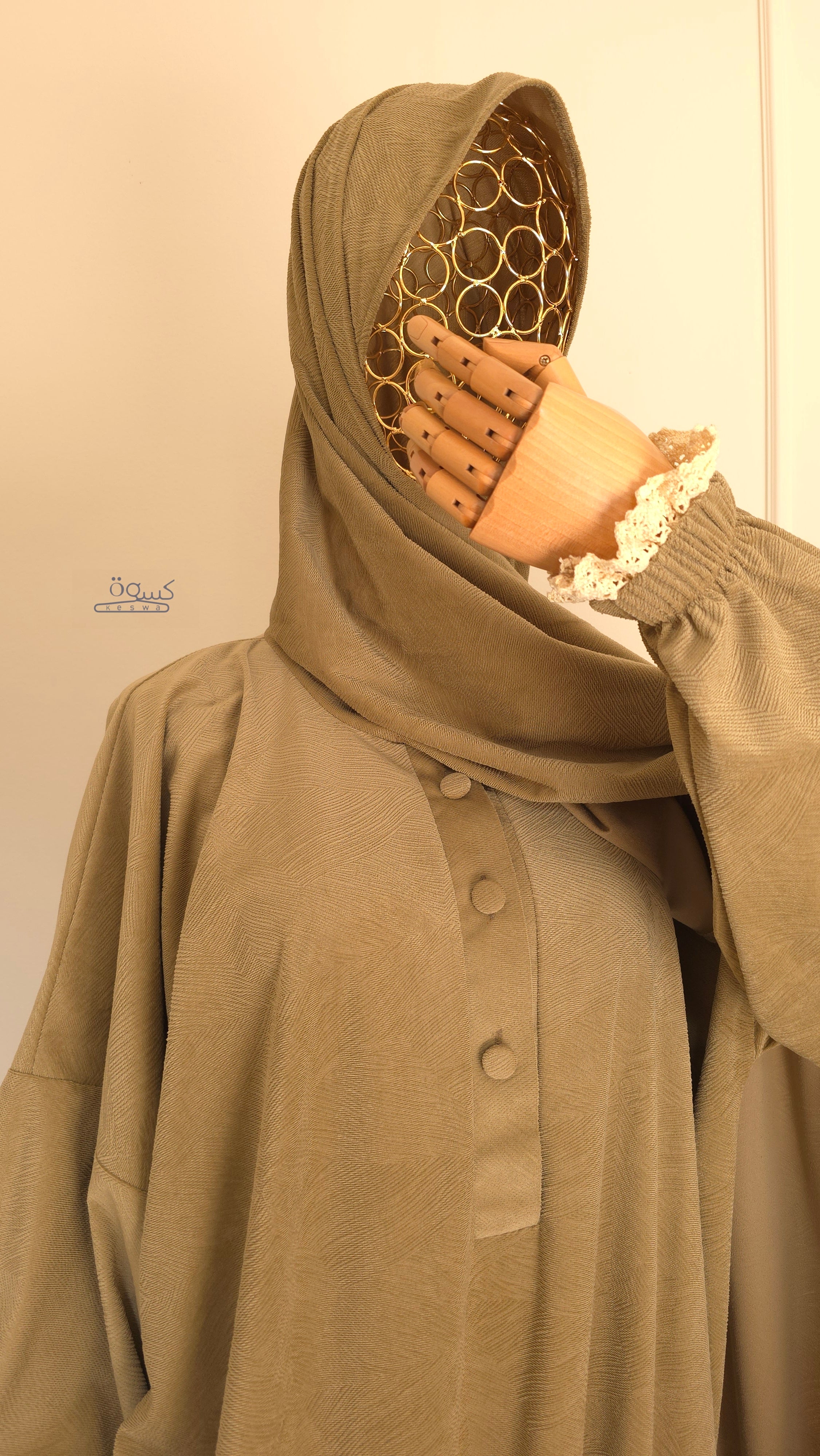 إسدال المدينة