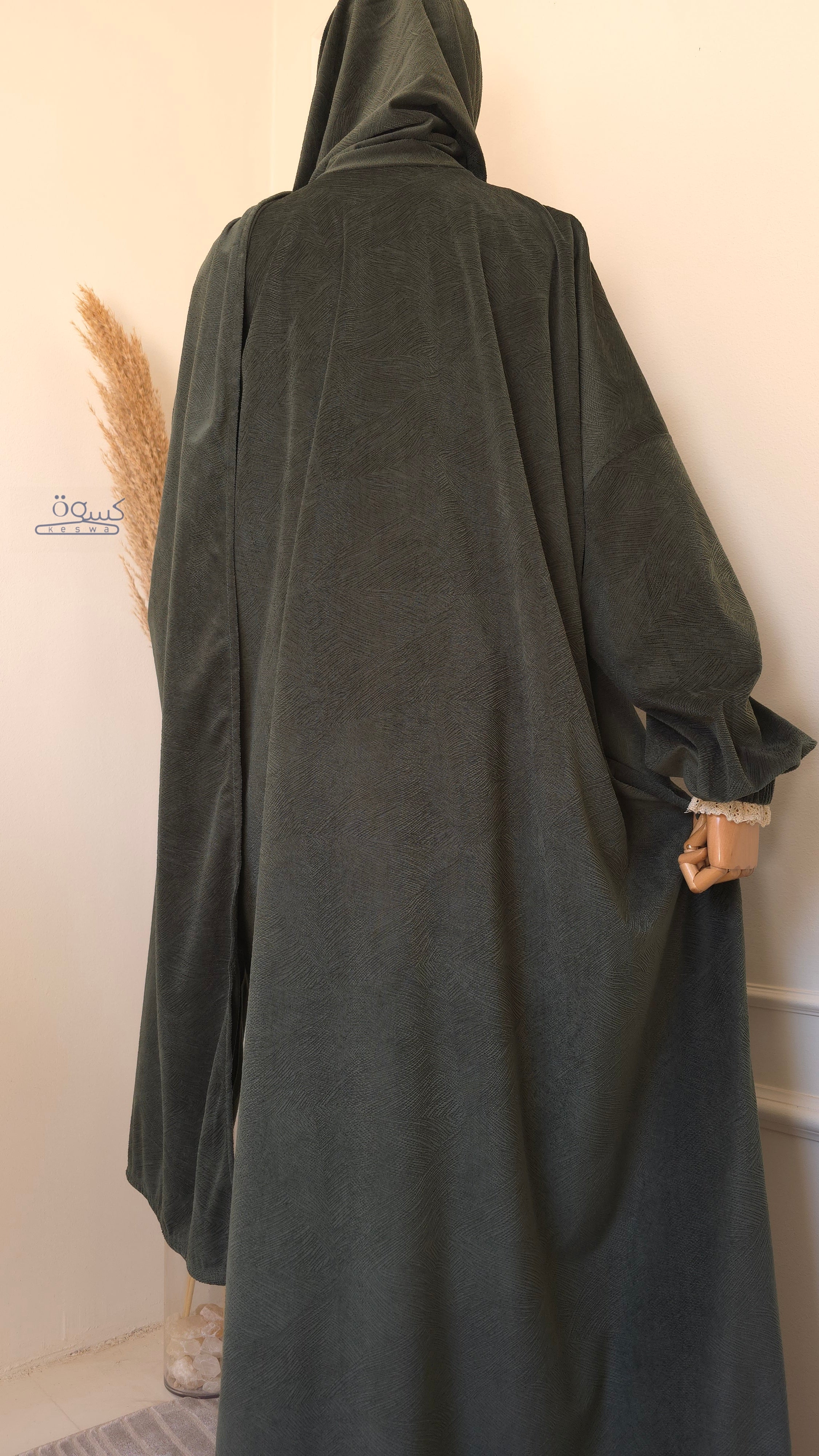 إسدال المدينة