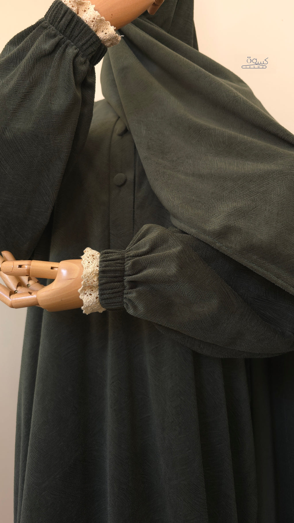 إسدال المدينة