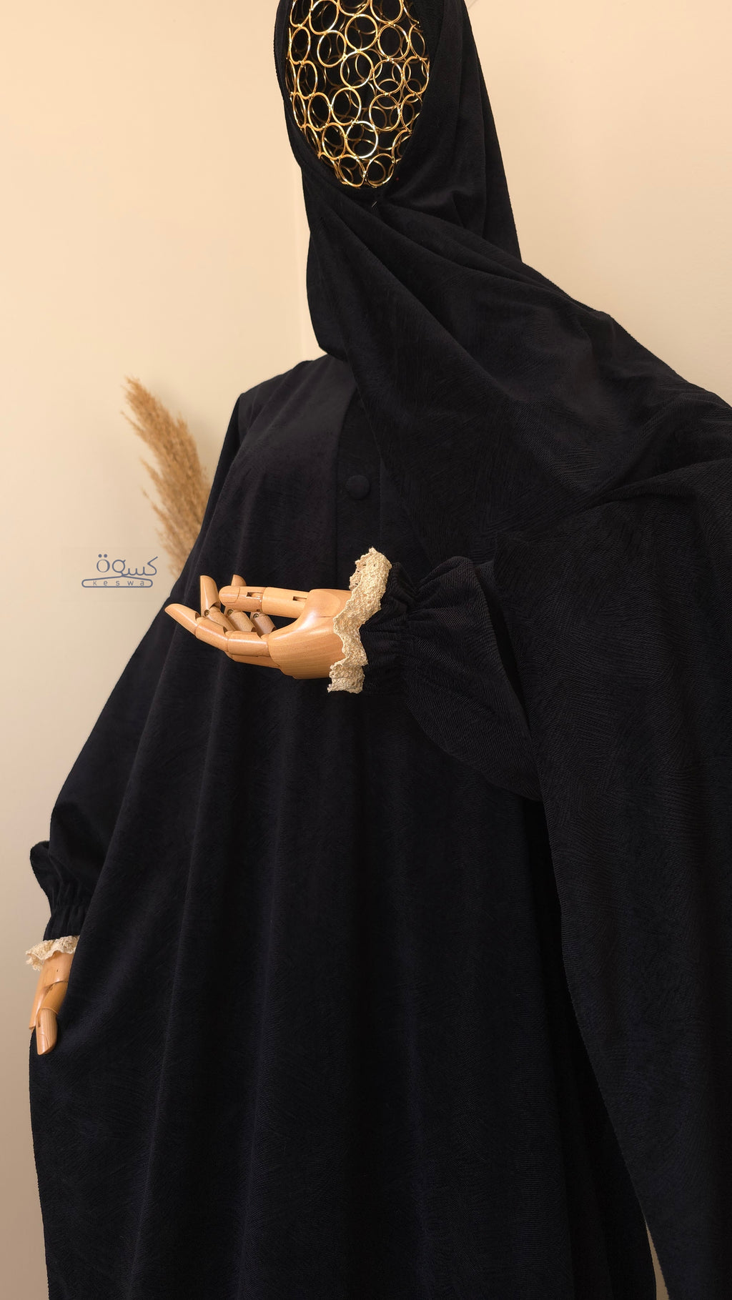 إسدال المدينة