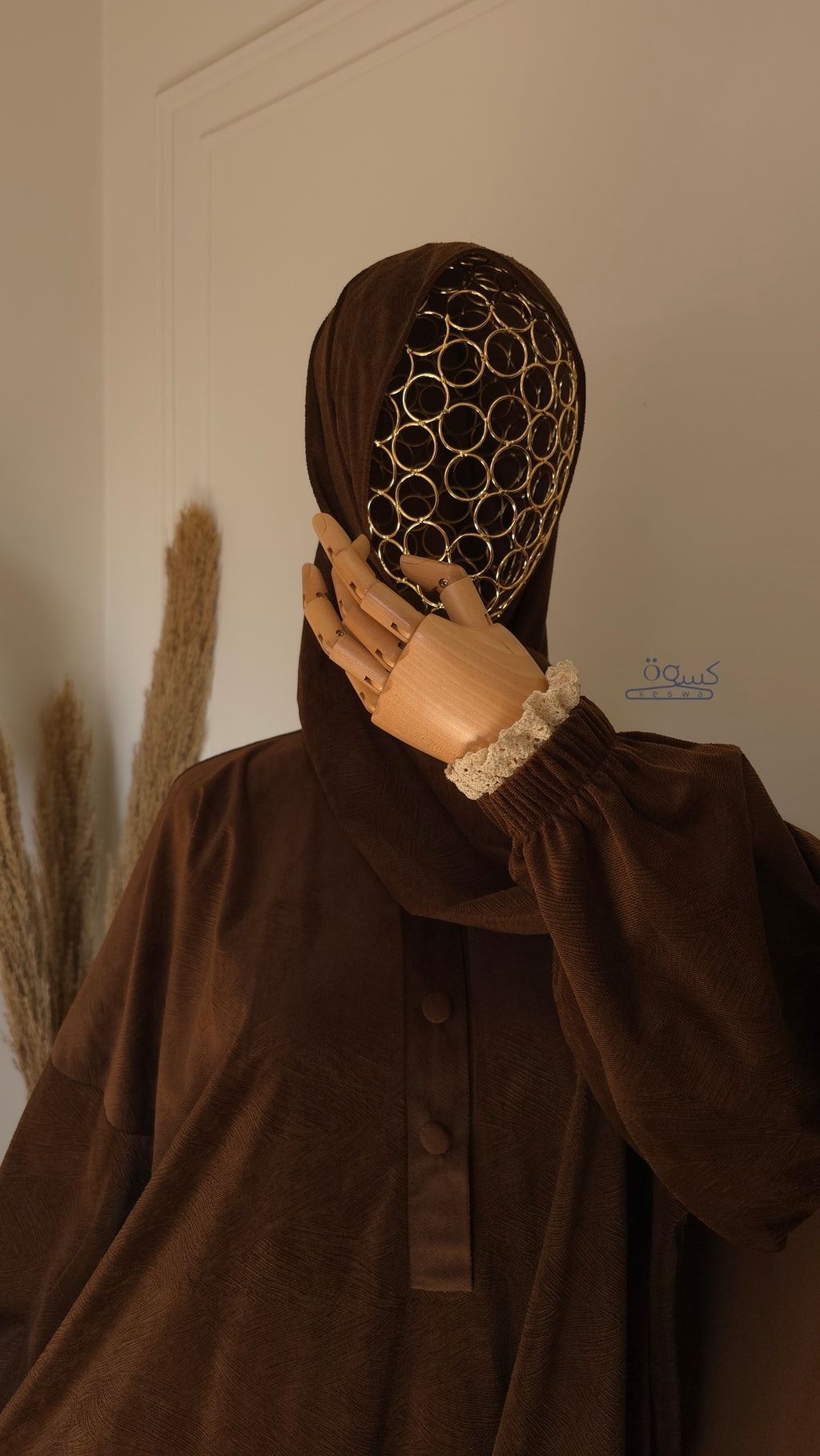 إسدال المدينة