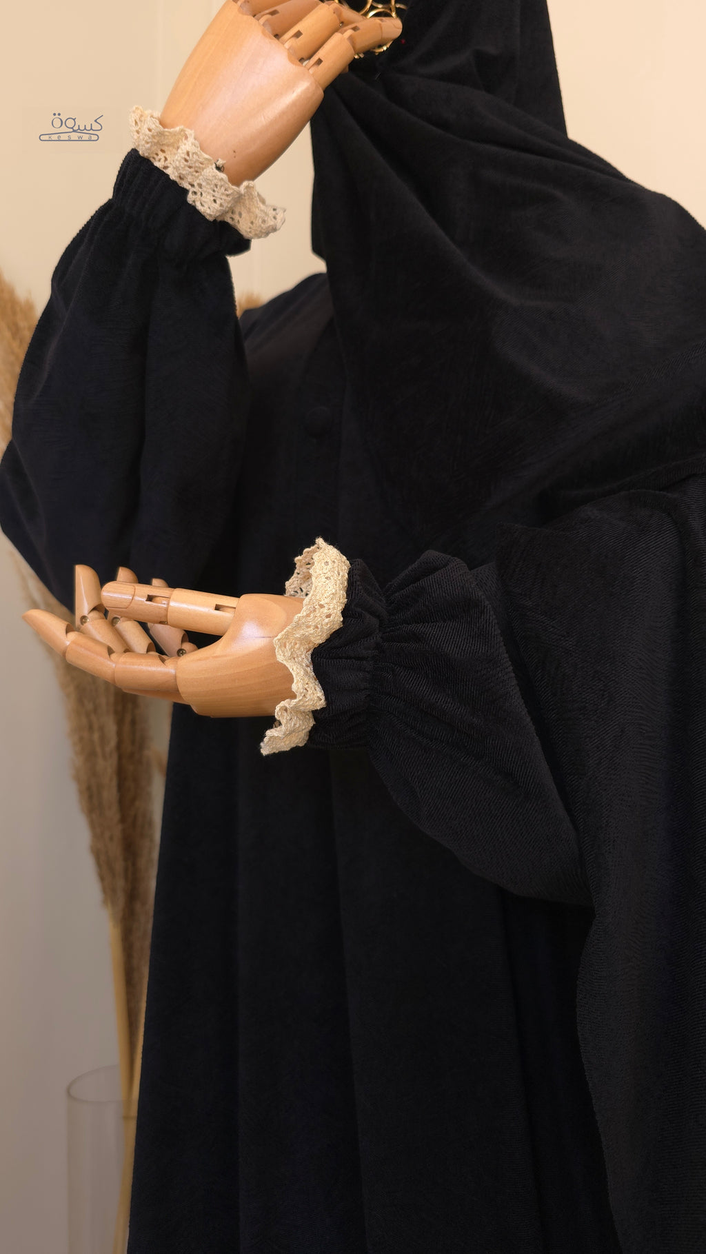 إسدال المدينة