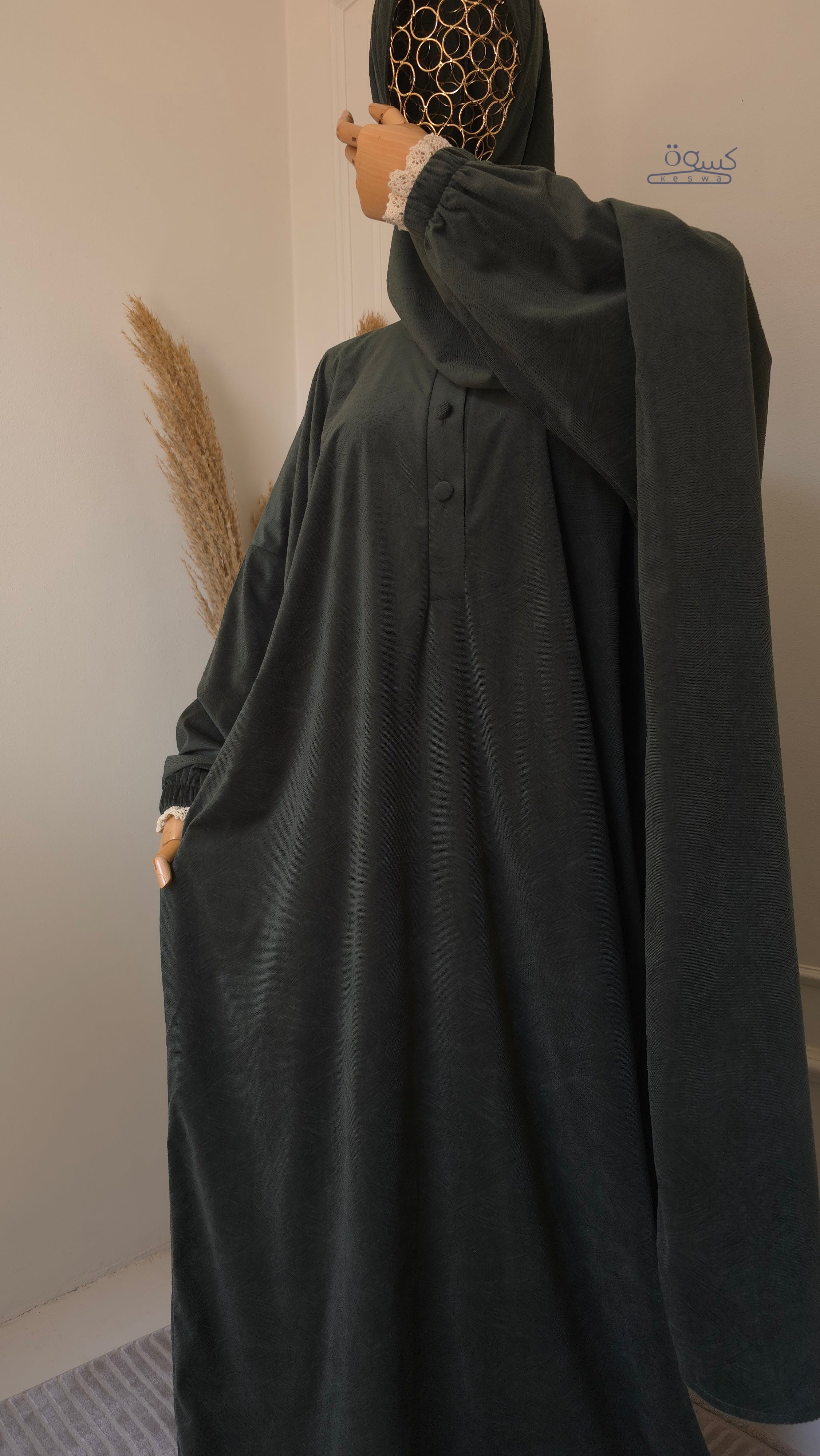 إسدال المدينة