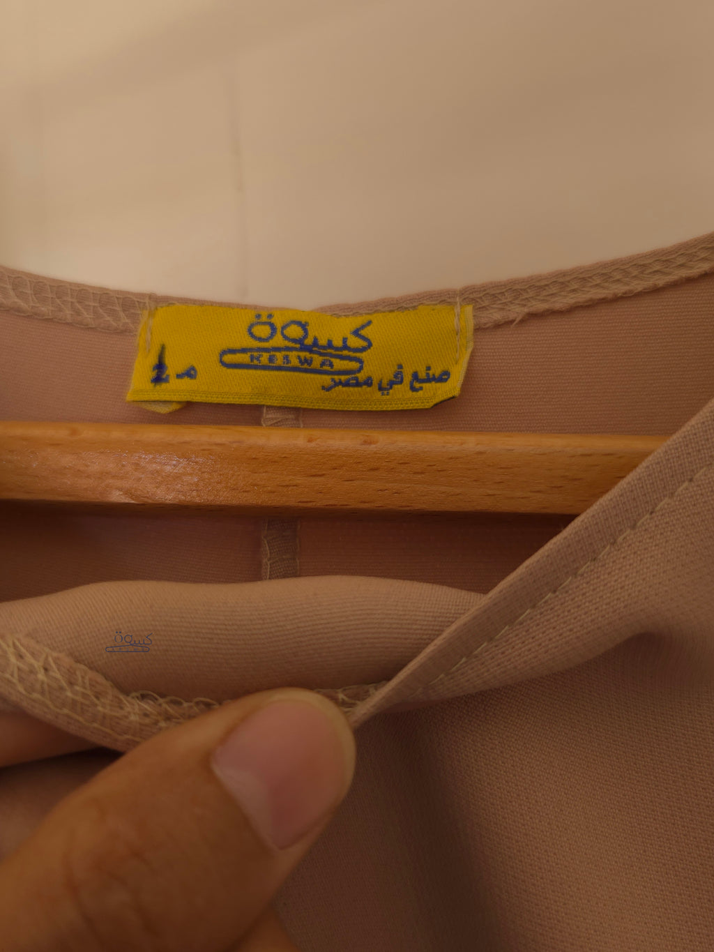 بيزك بكت