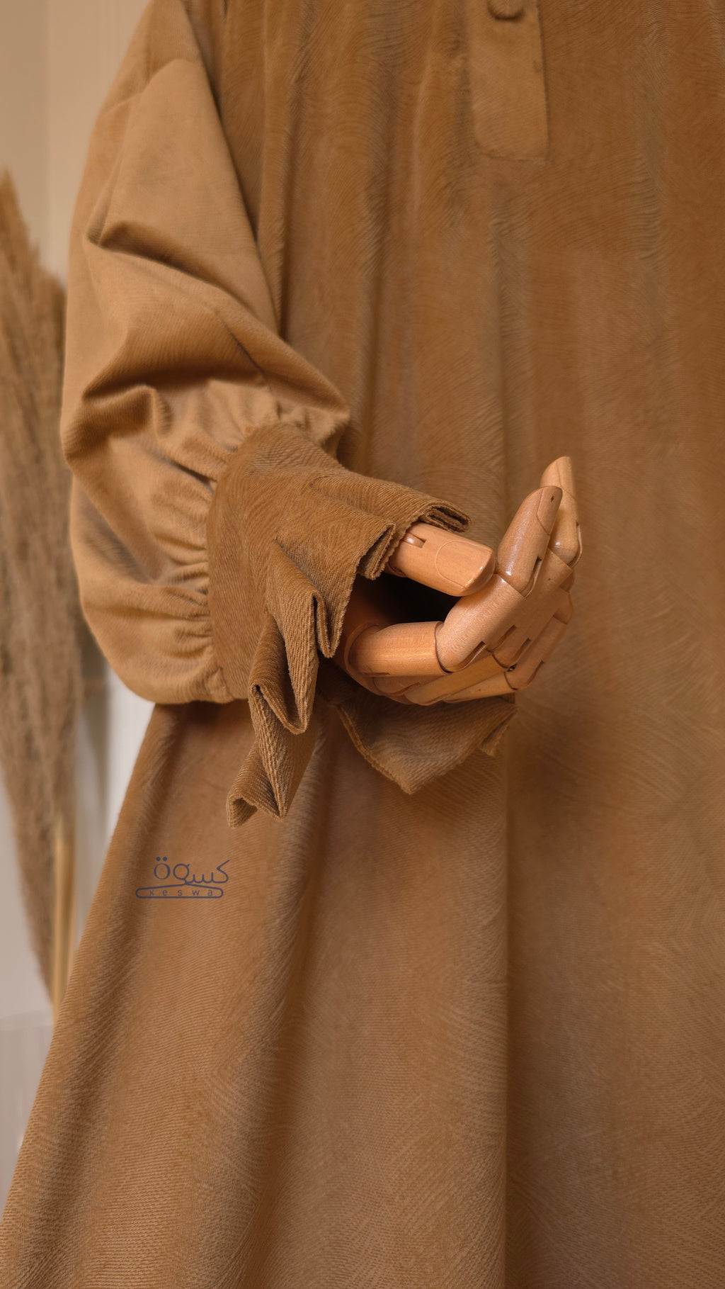 إسدال مكة