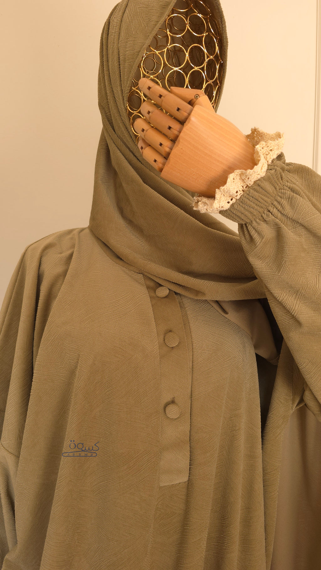 إسدال المدينة