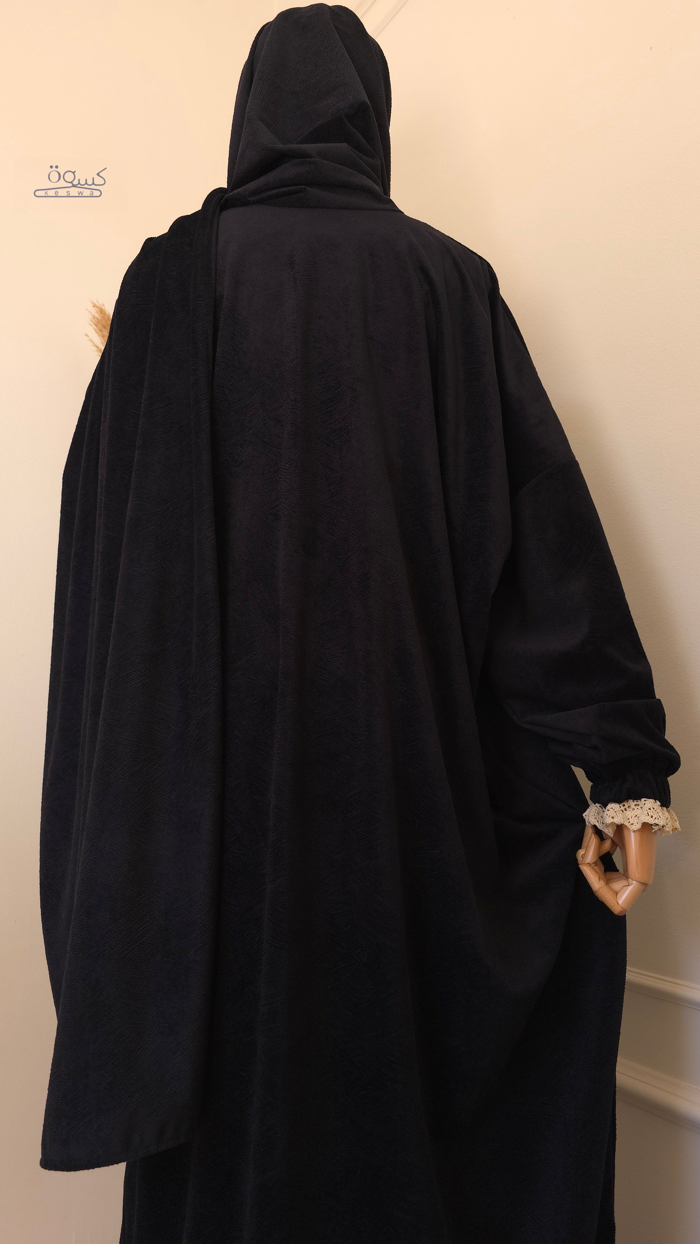 إسدال المدينة