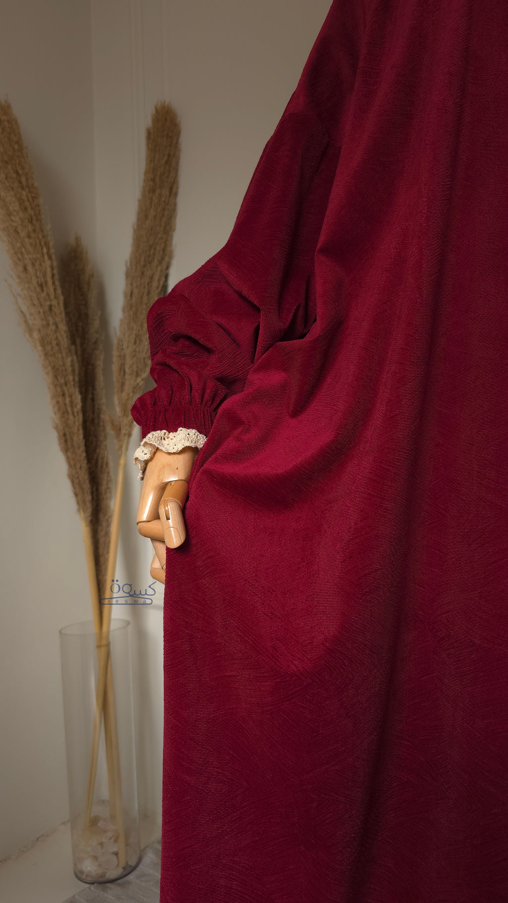 إسدال المدينة