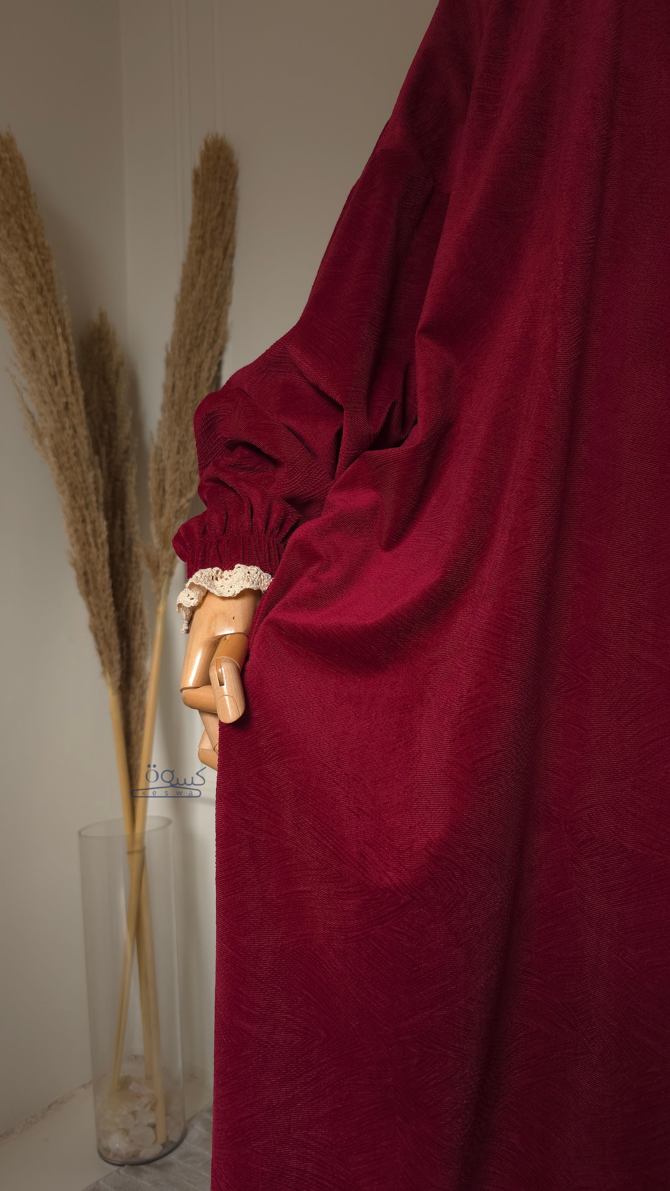 إسدال المدينة