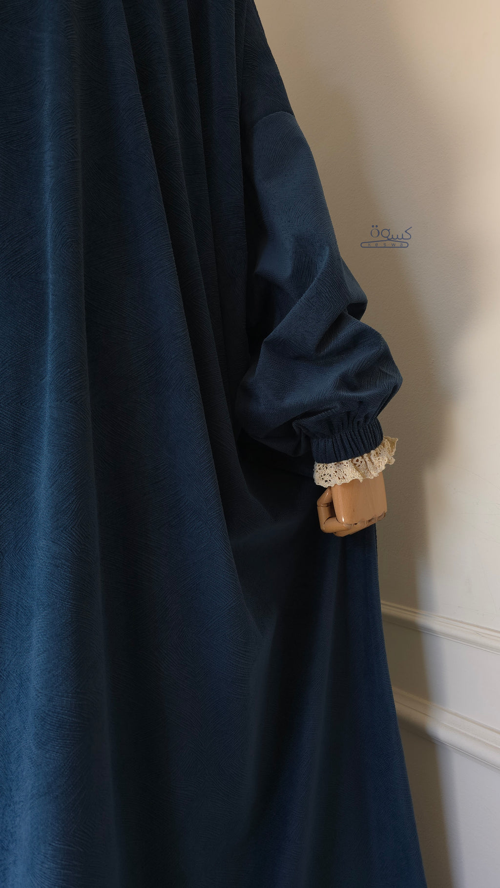 إسدال المدينة