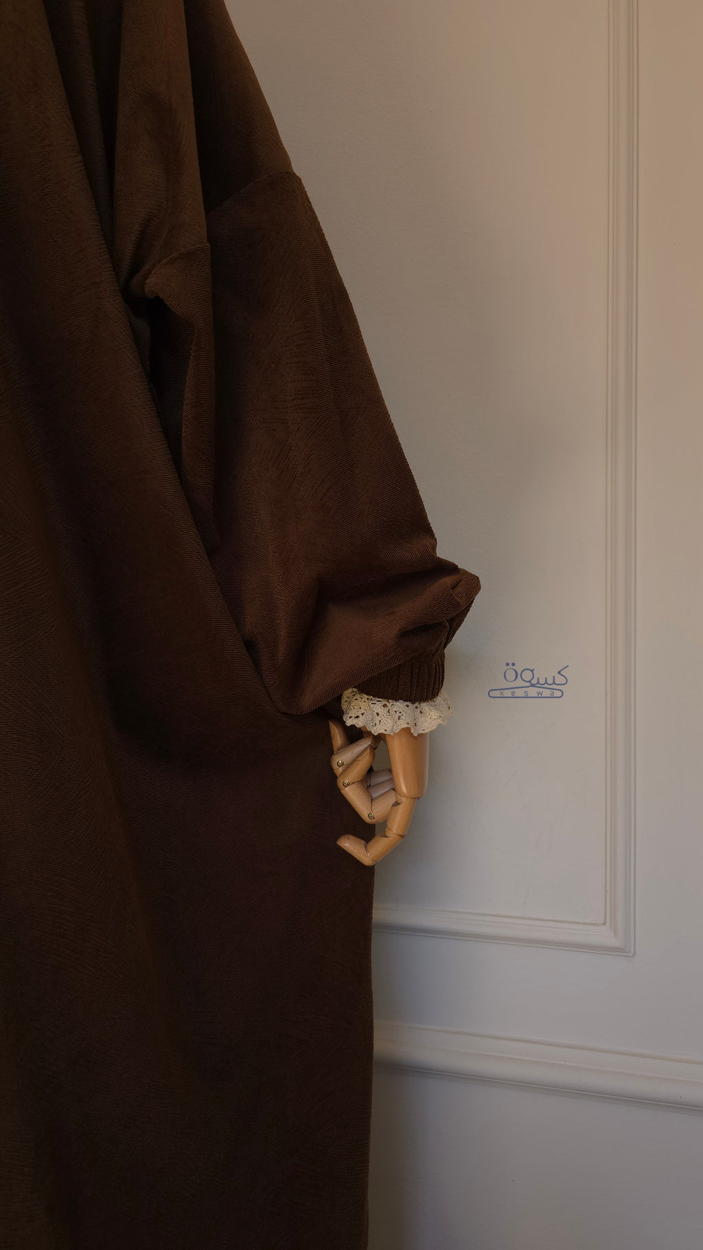 إسدال المدينة