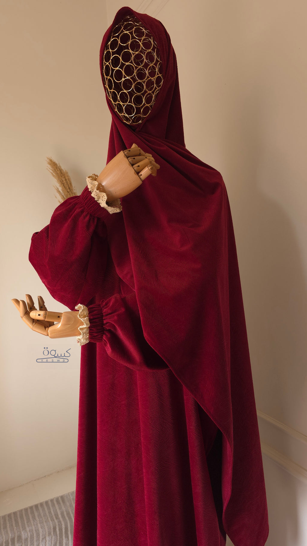 إسدال المدينة