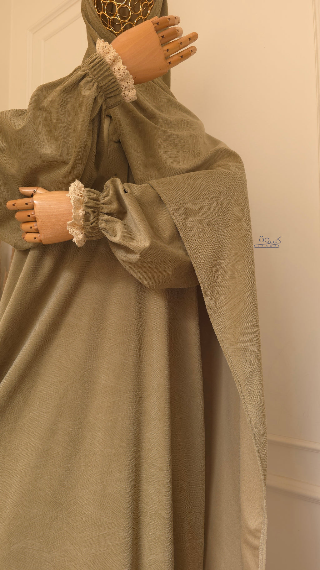 إسدال المدينة