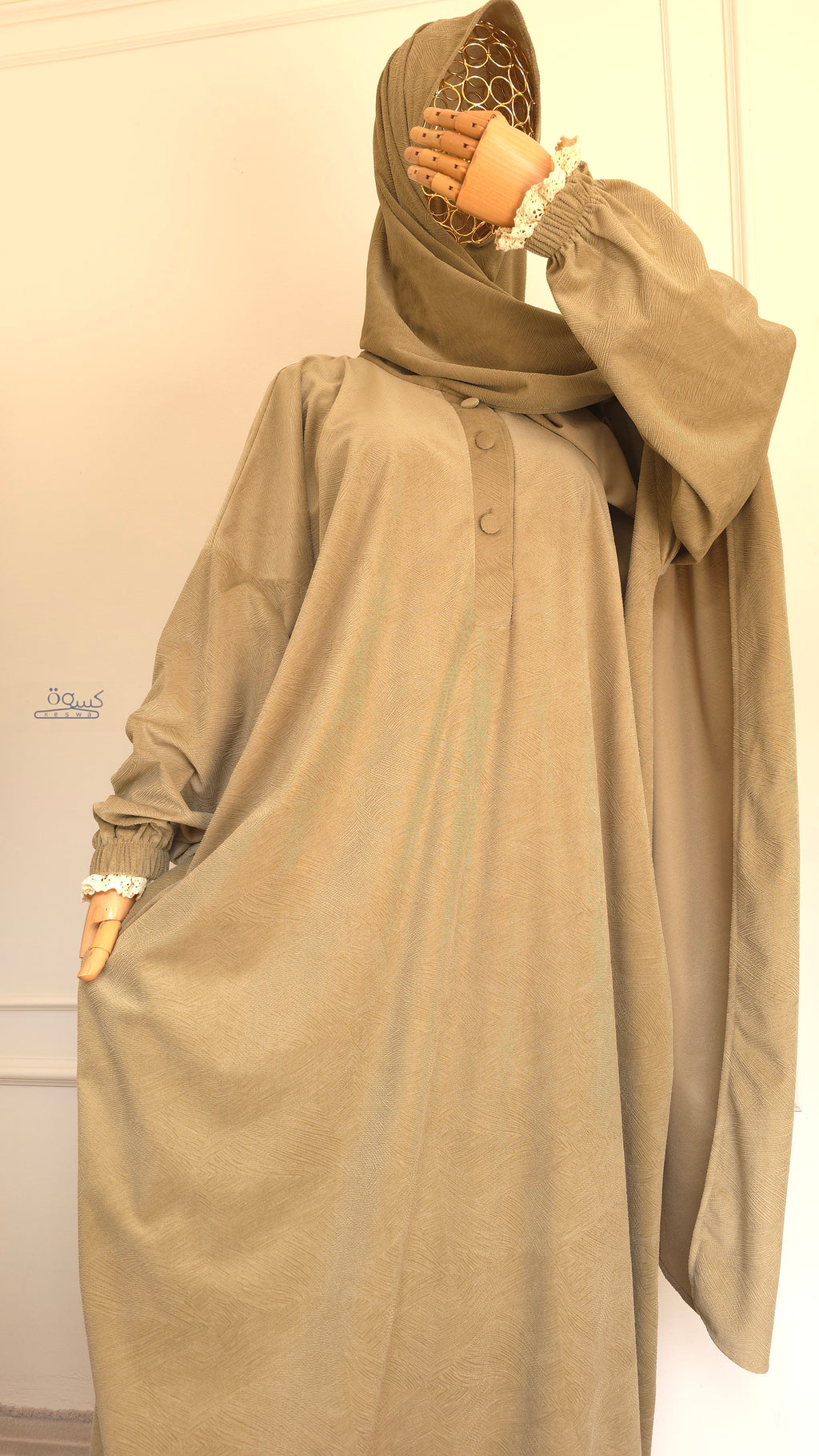 إسدال المدينة