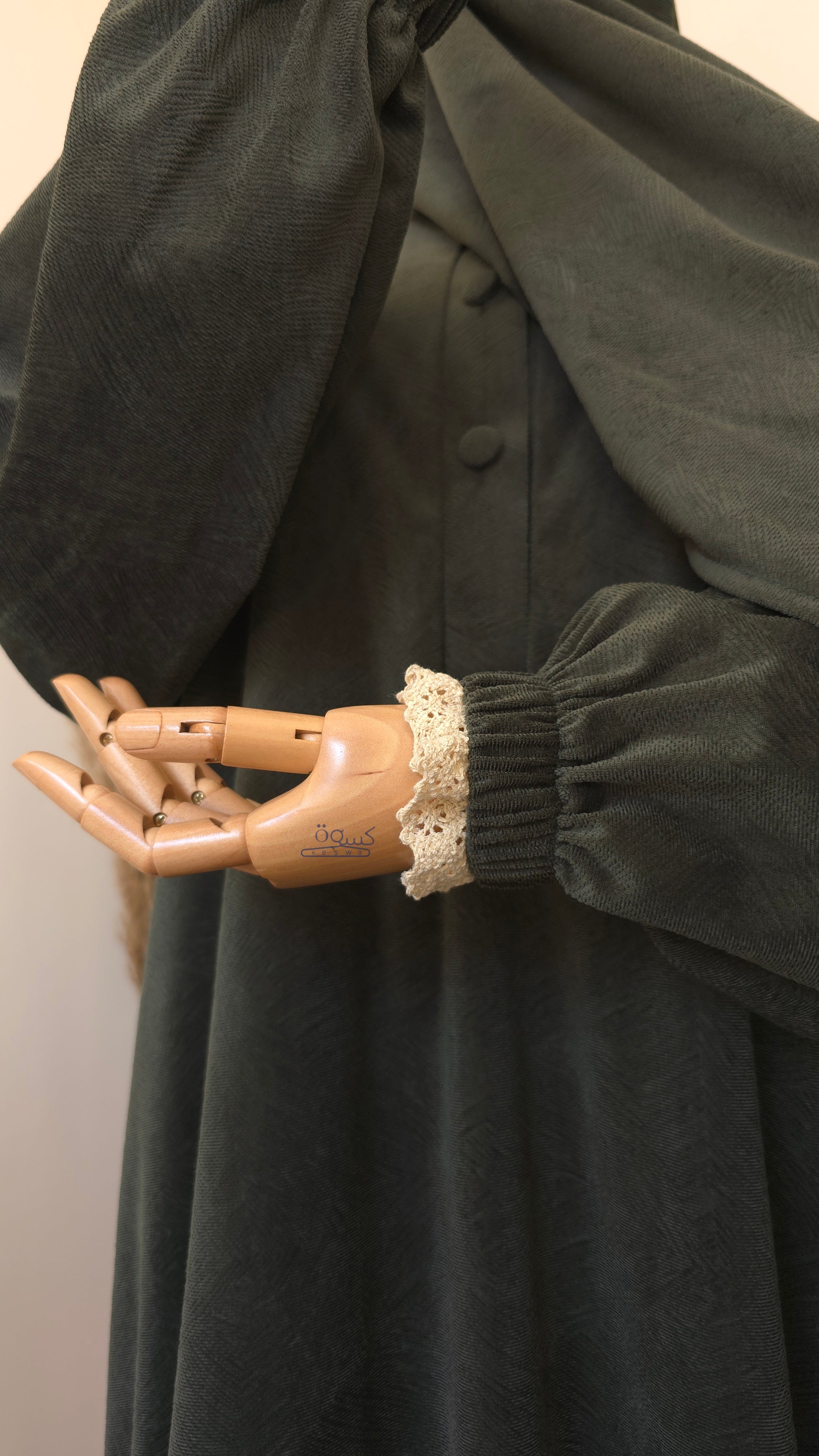 إسدال المدينة